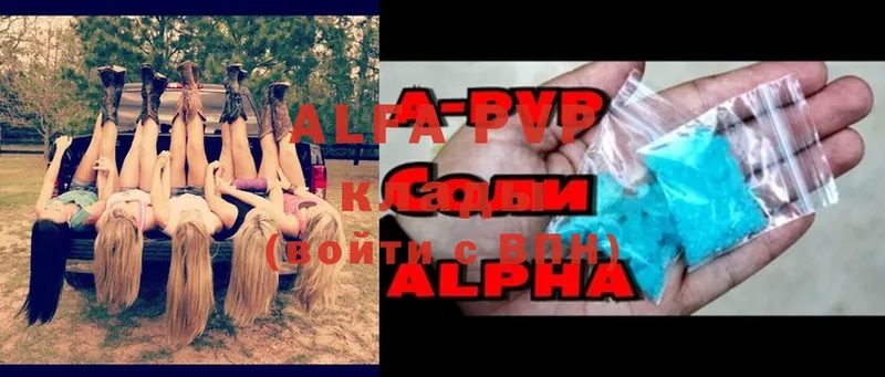 дарнет шоп  Мосальск  Alpha-PVP Crystall 